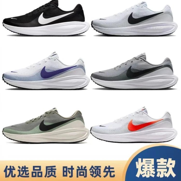 Nike ZoomX Invincible Run Flyknit Running Shoes